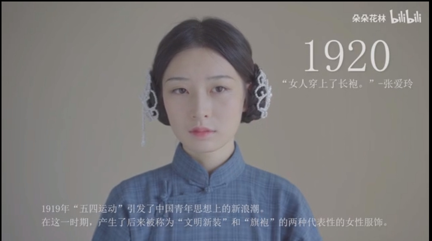朵朵花林视频火了 为你展示“1910-2010”百年校服之美sihaiba.com