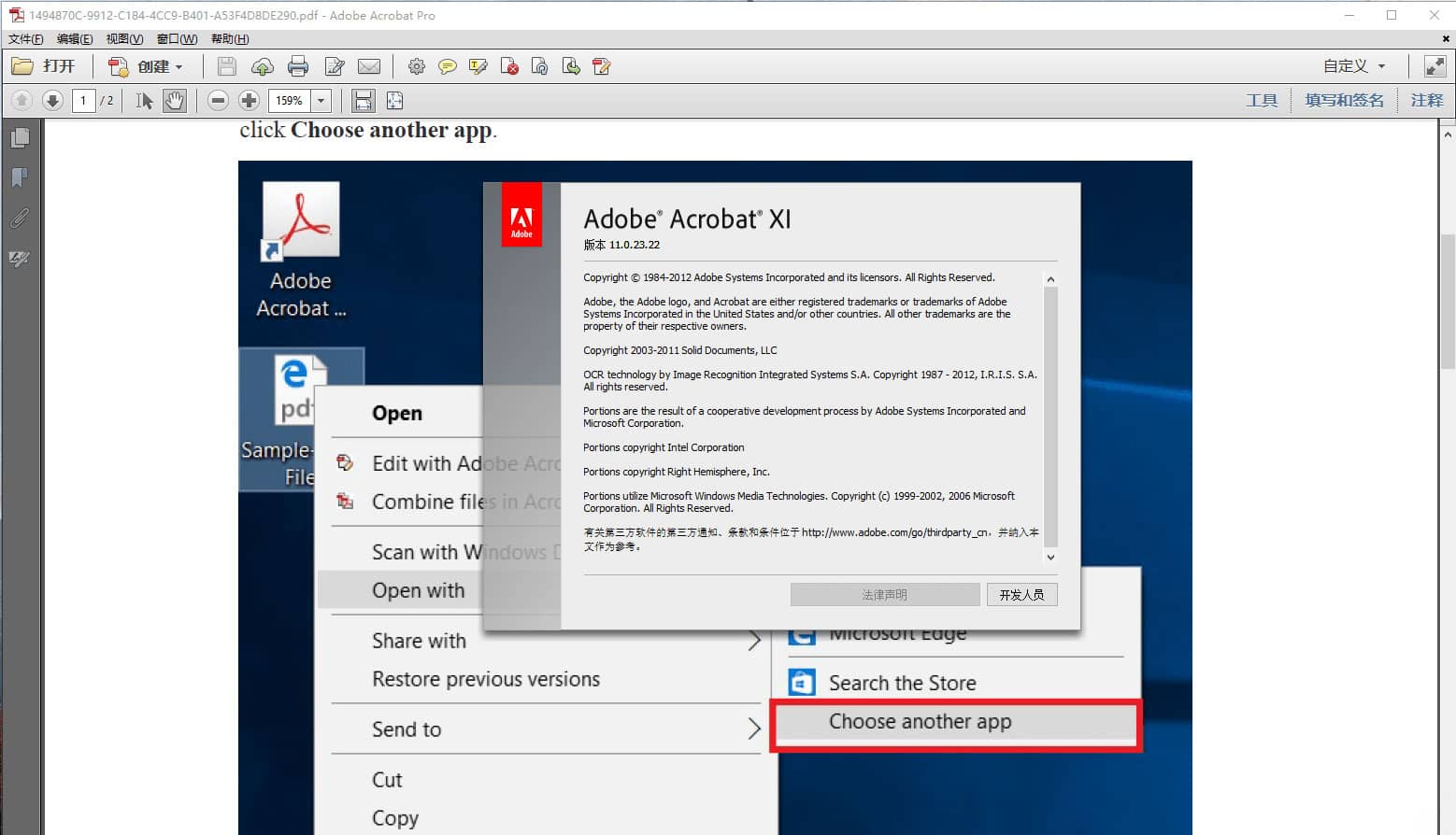 Adobe Acrobat XI 11.0.23.22 免安装版+绿色便携版插图