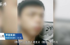 广州21岁男子因微信被封号 在腾讯公司坠楼身亡